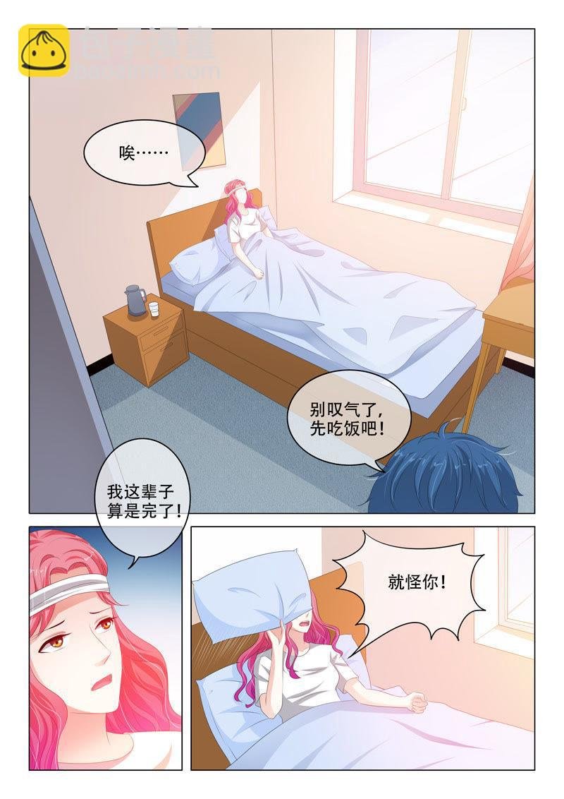 第165话