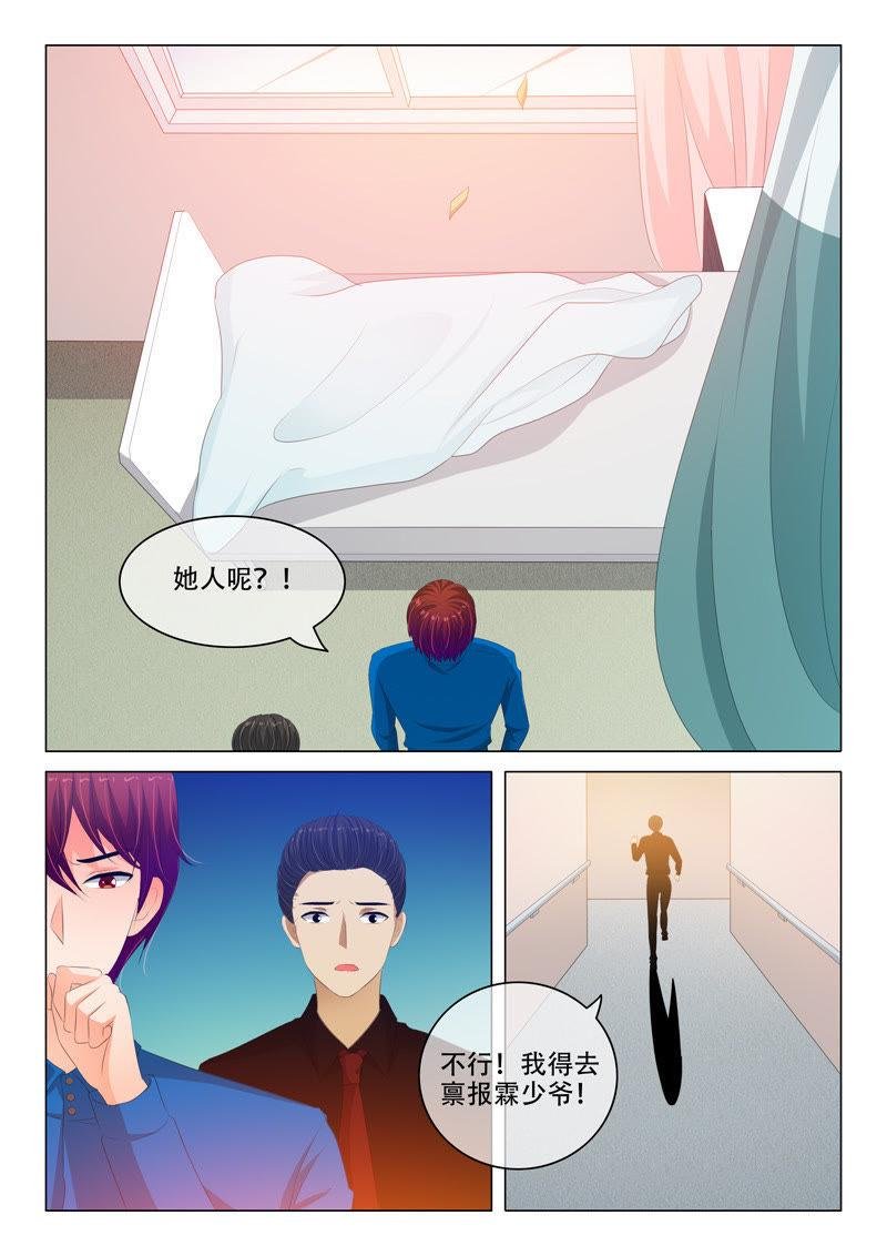第165话