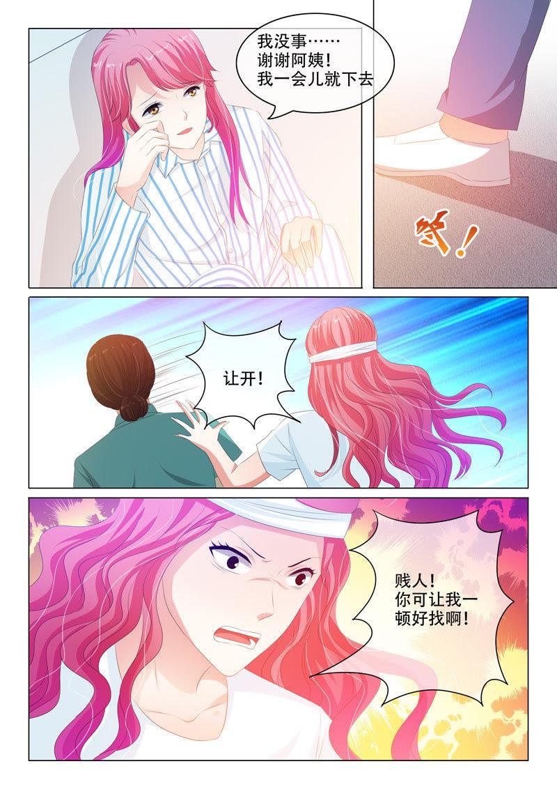 第166话
