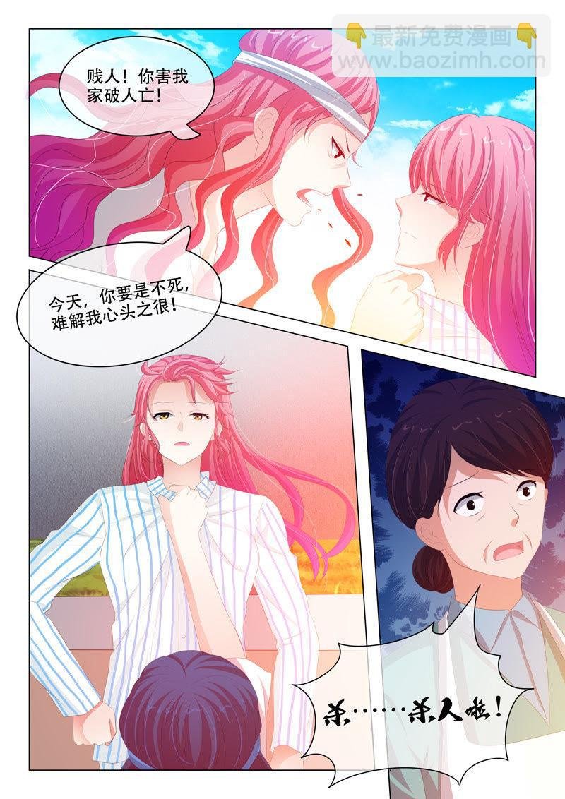 第166话