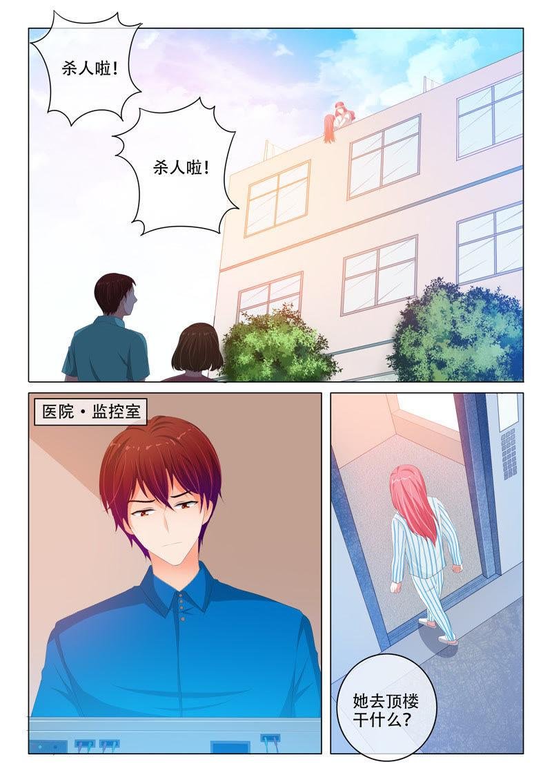 第166话