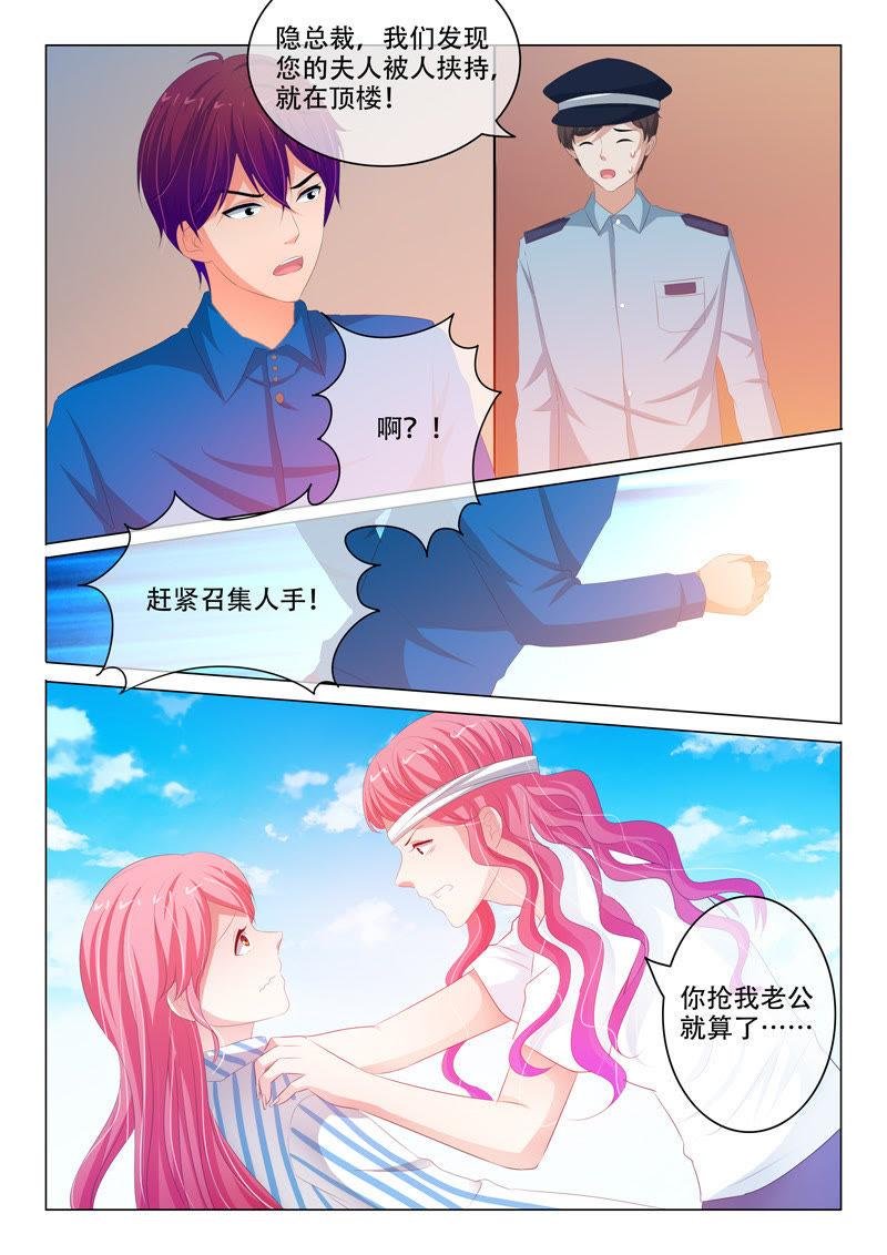 第166话