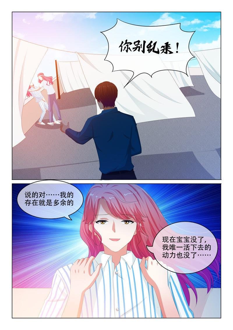 第166话