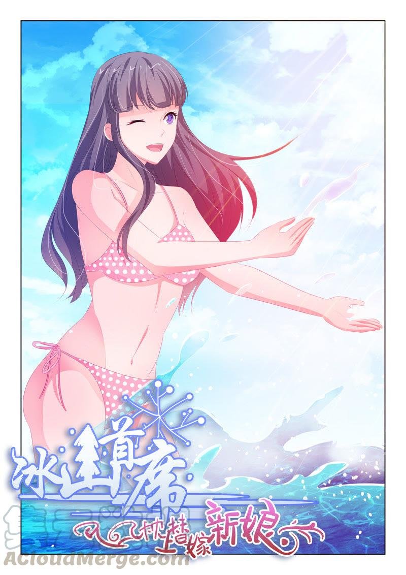 第167话