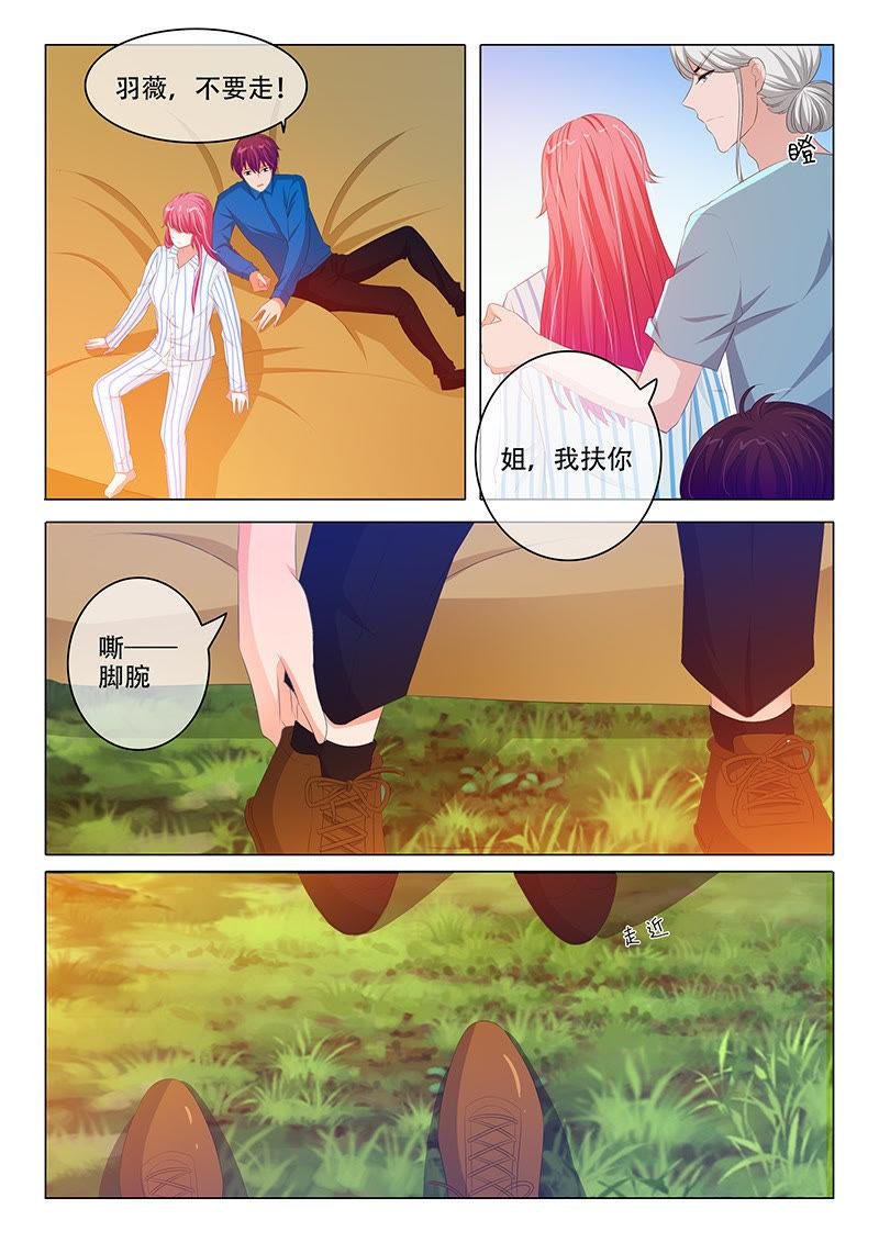 第167话