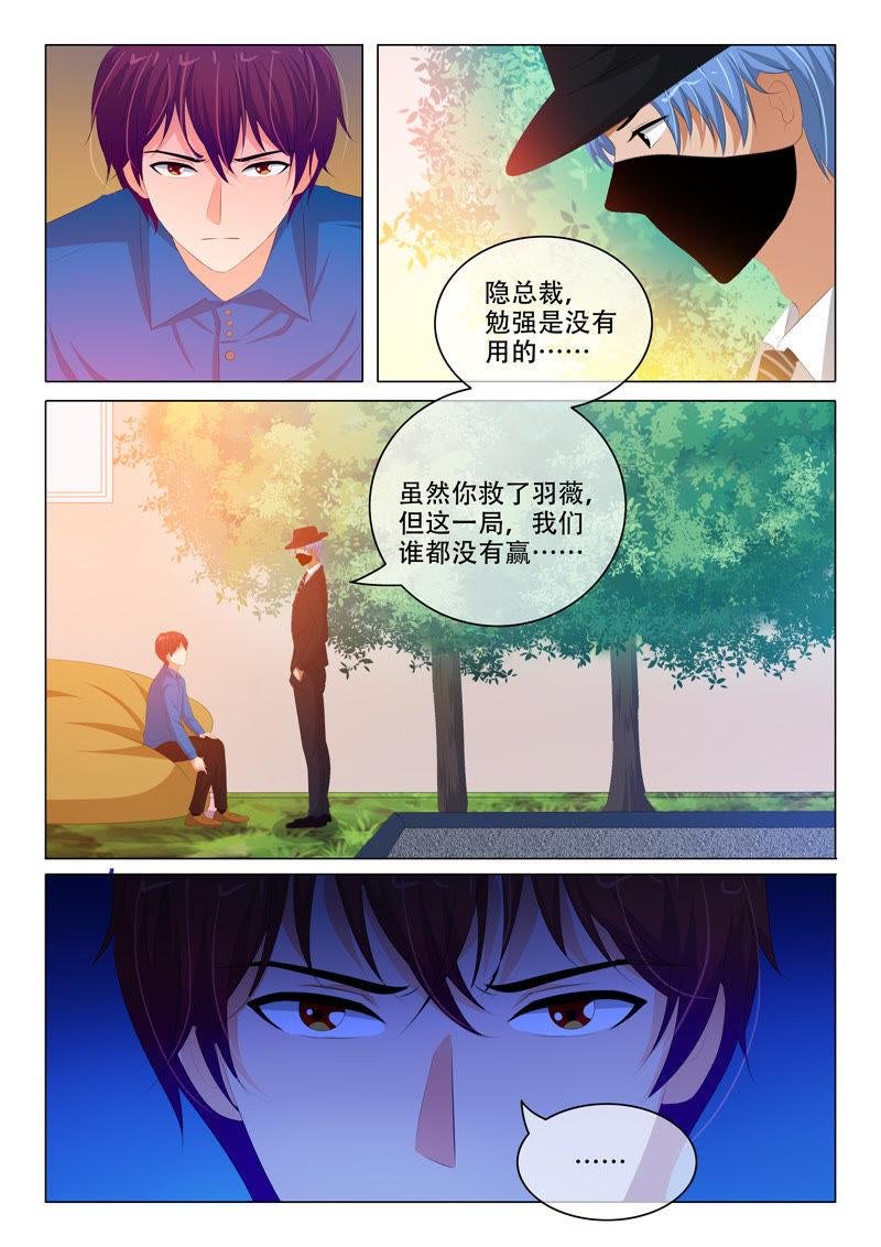 第167话