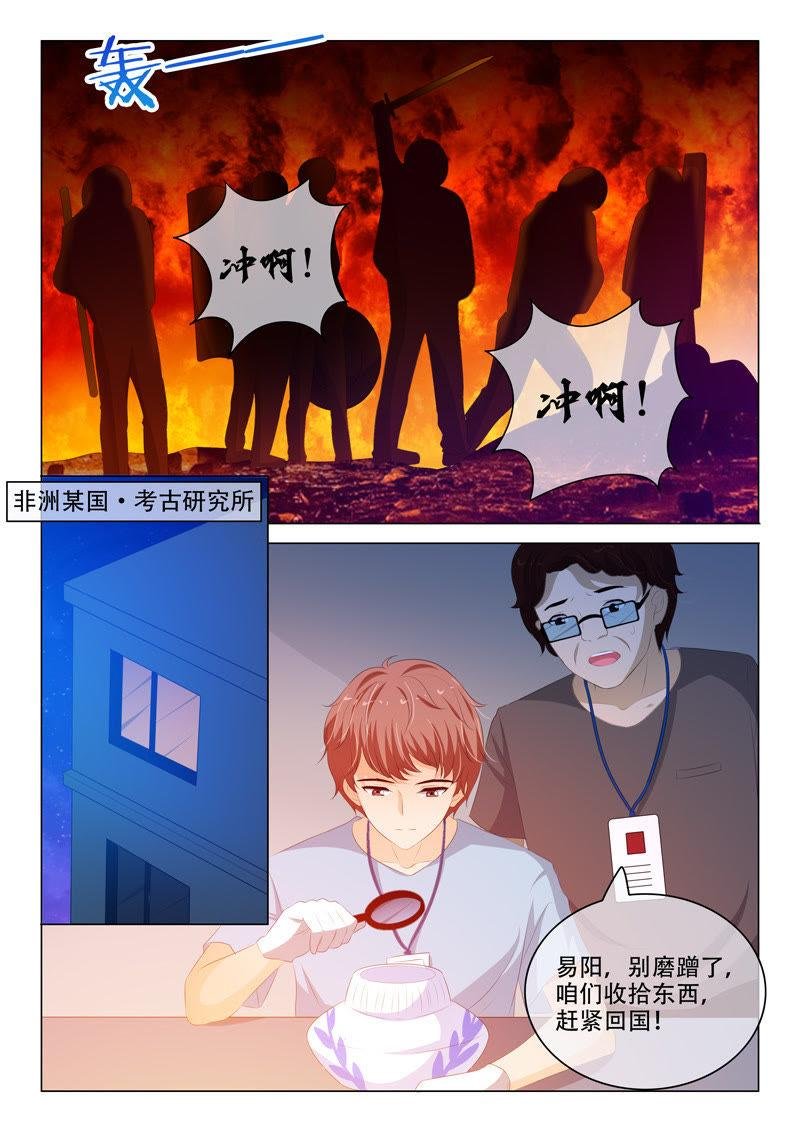 第167话
