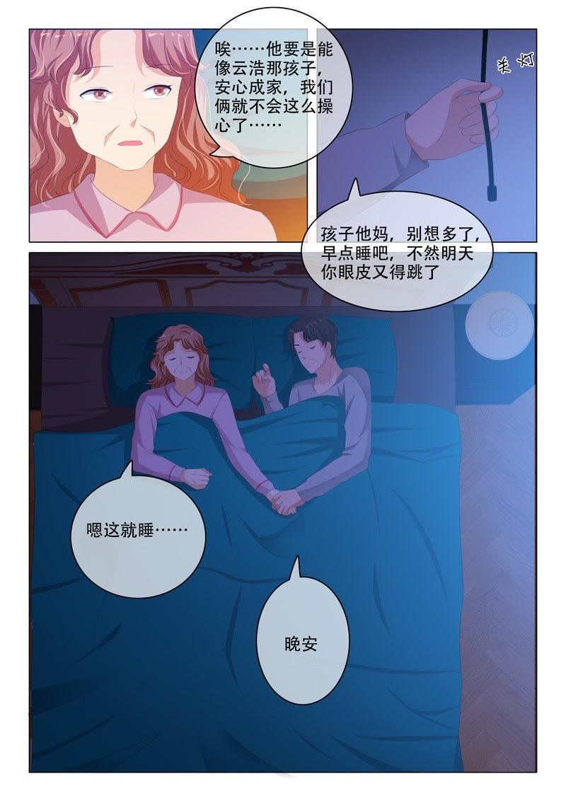 第168话