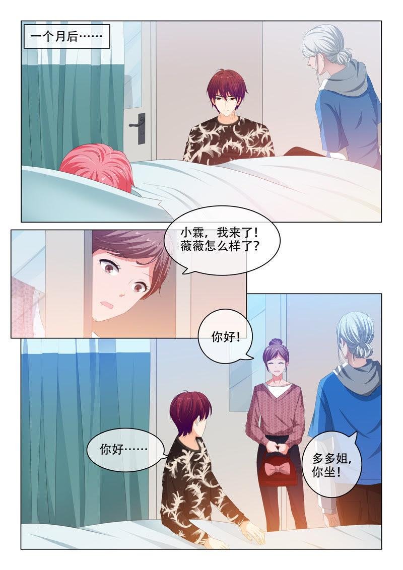 第168话