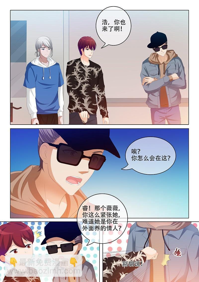 第168话