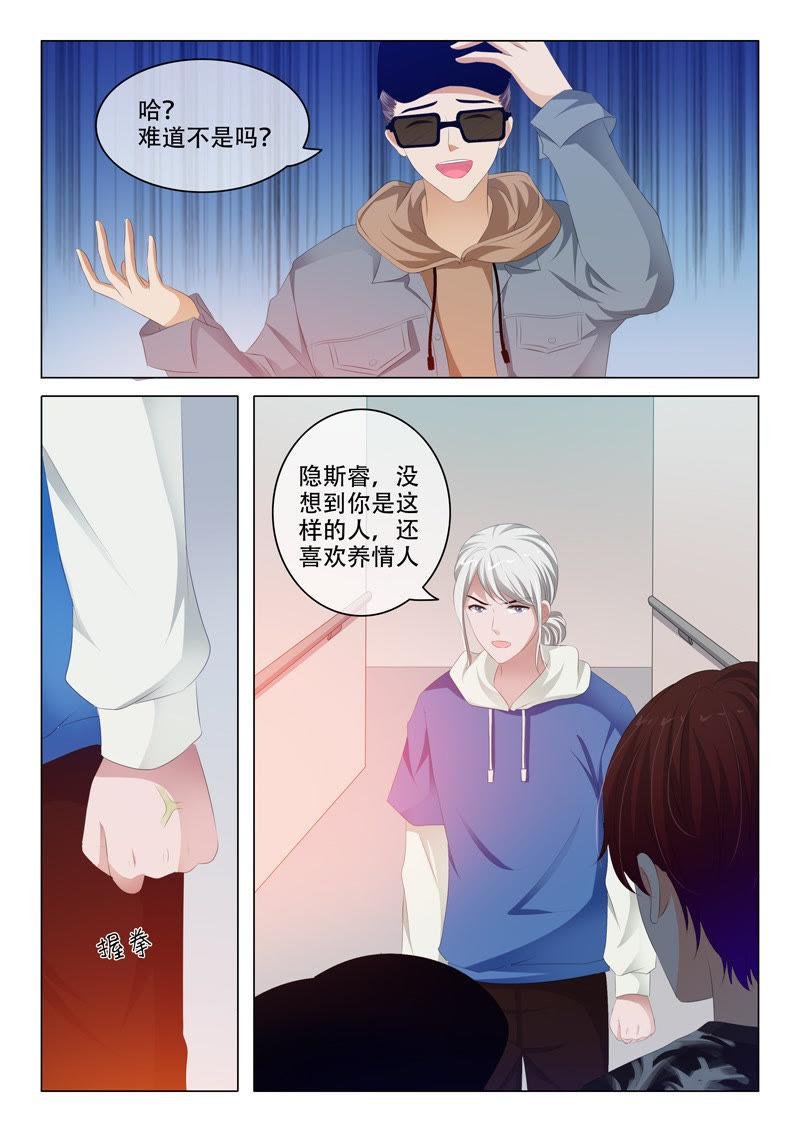 第168话