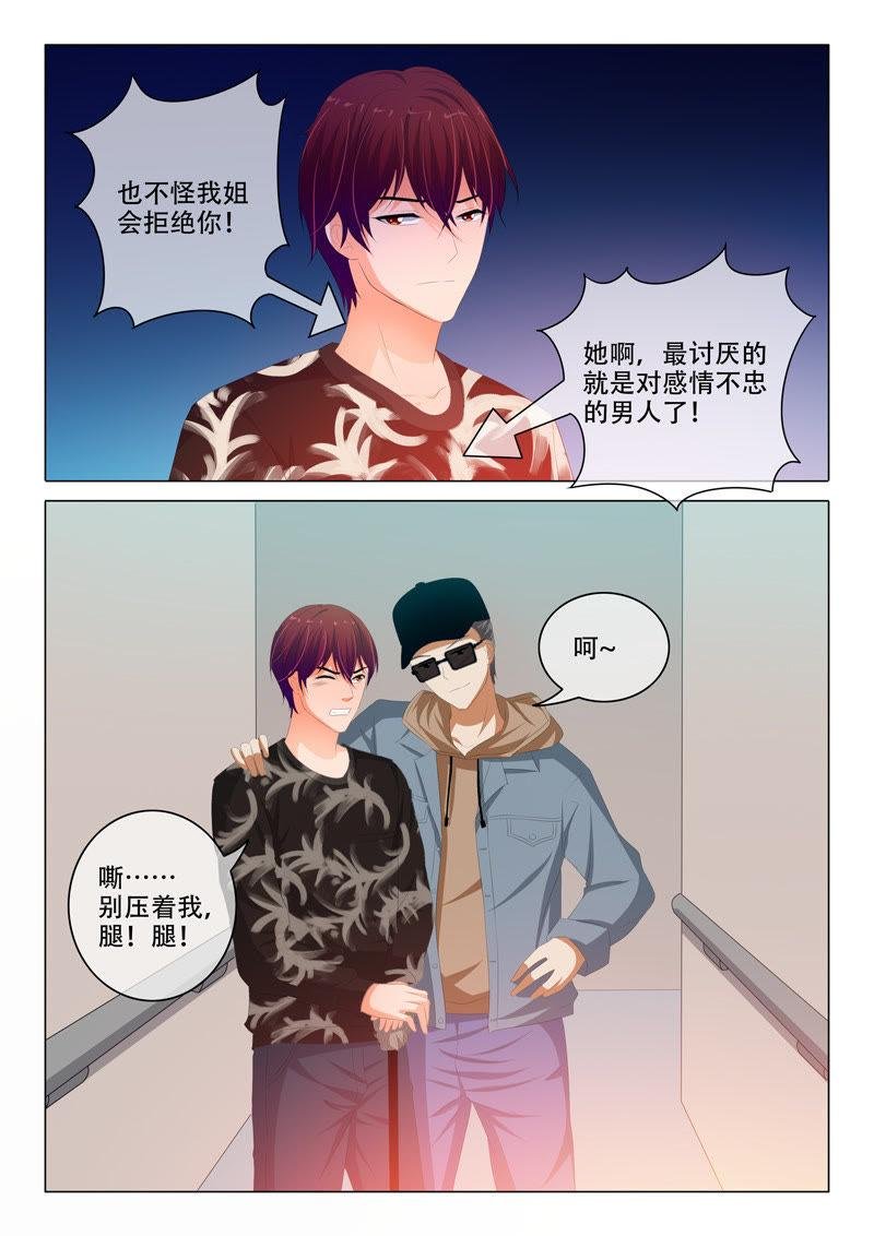第168话