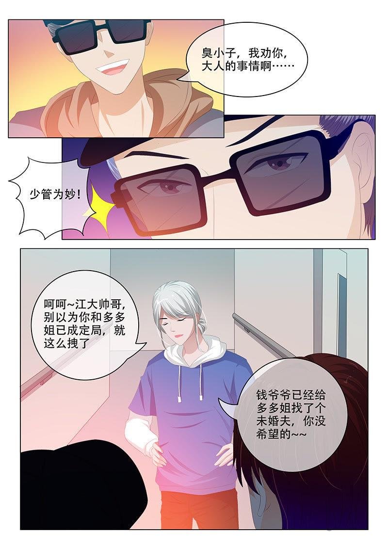 第168话