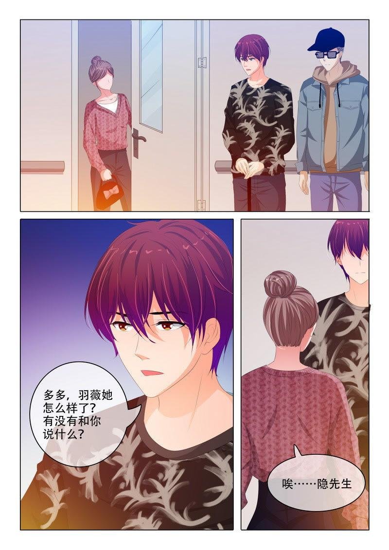 第169话