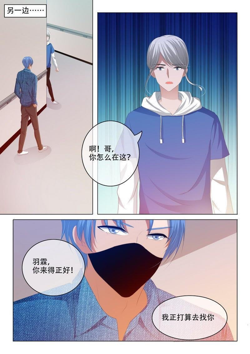 第169话
