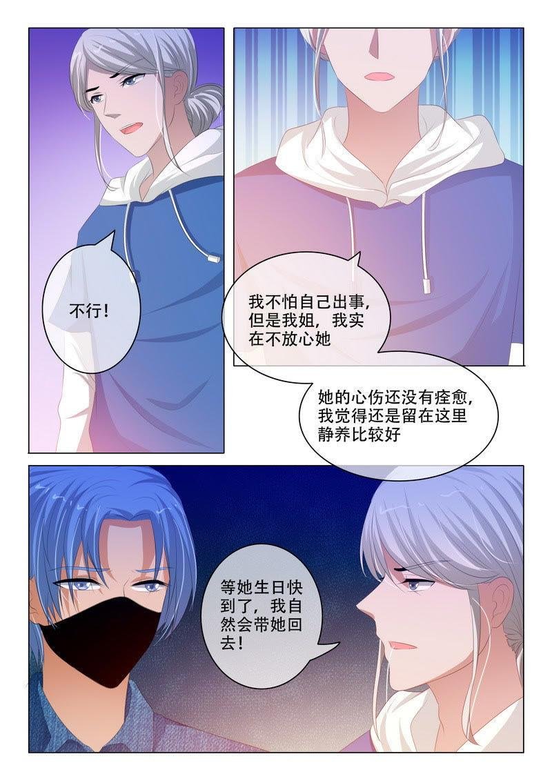 第169话