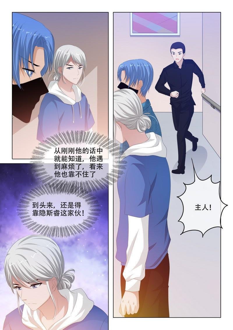 第169话