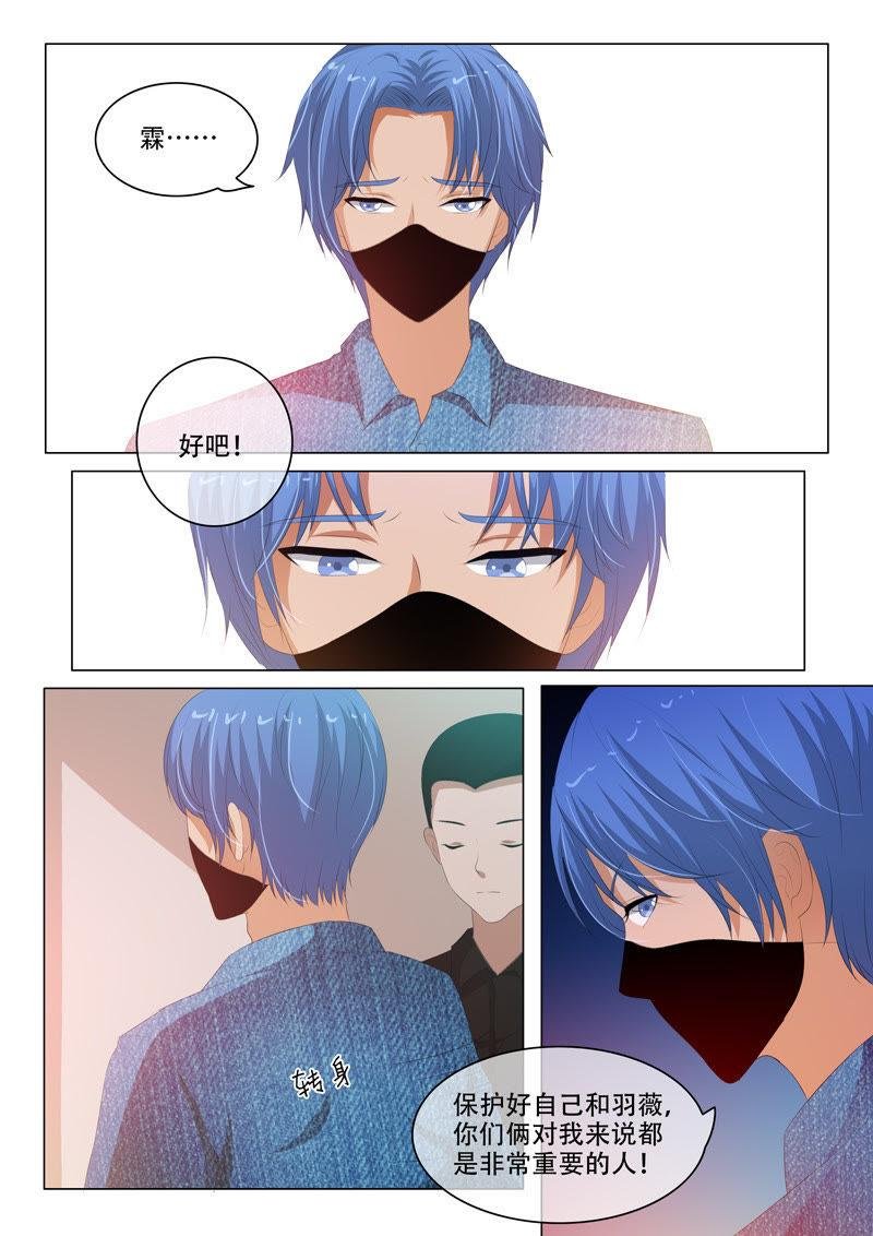 第170话