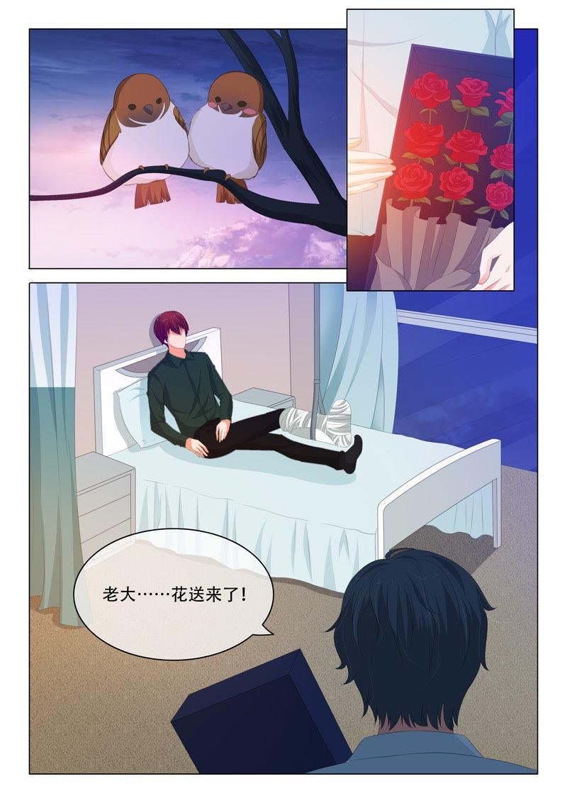 第170话