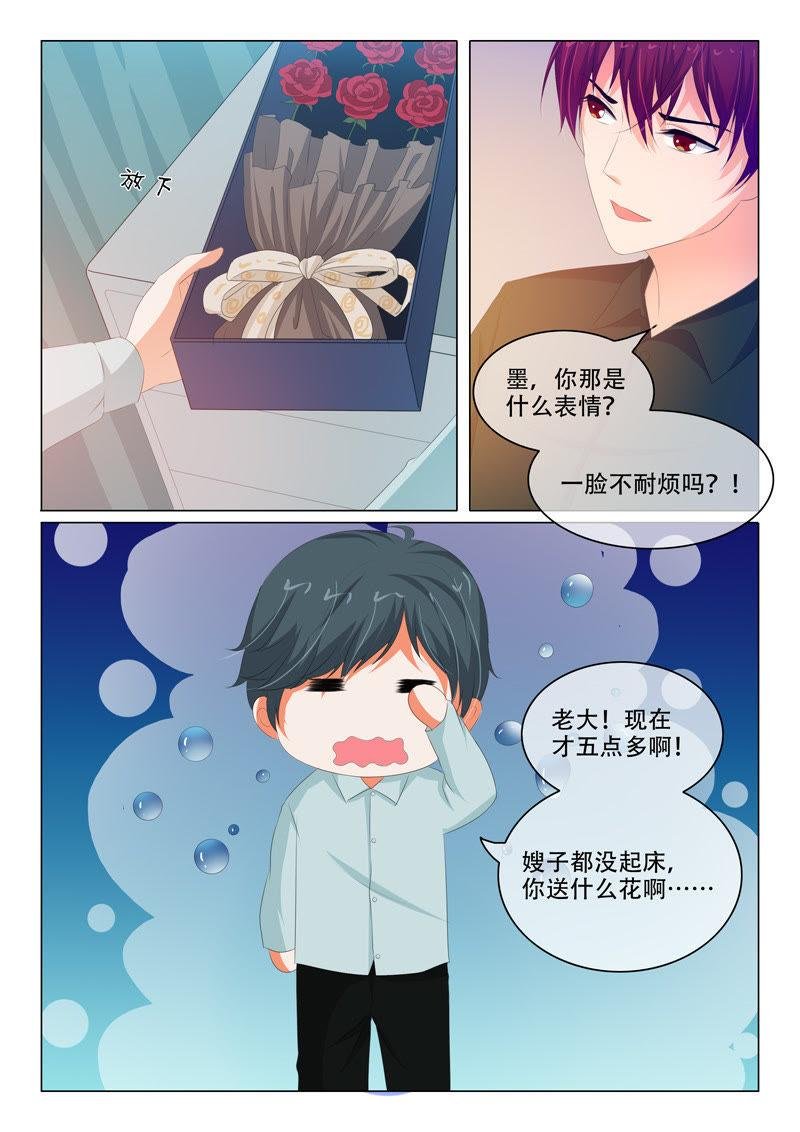 第170话