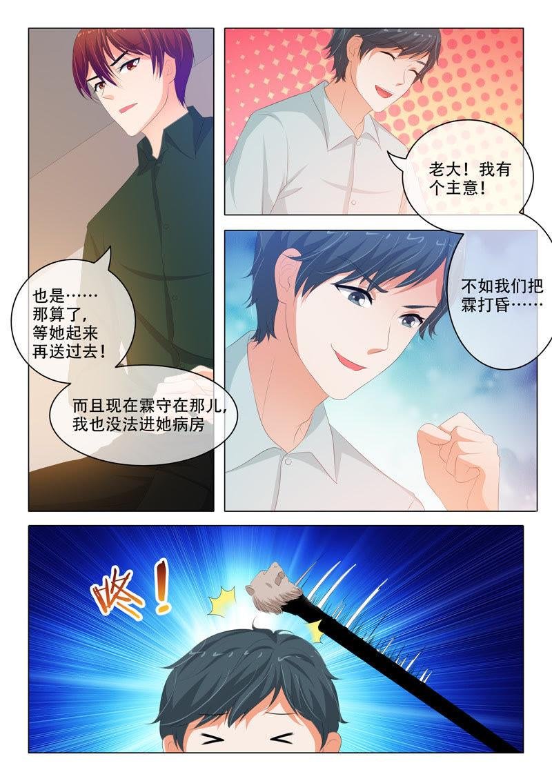 第170话