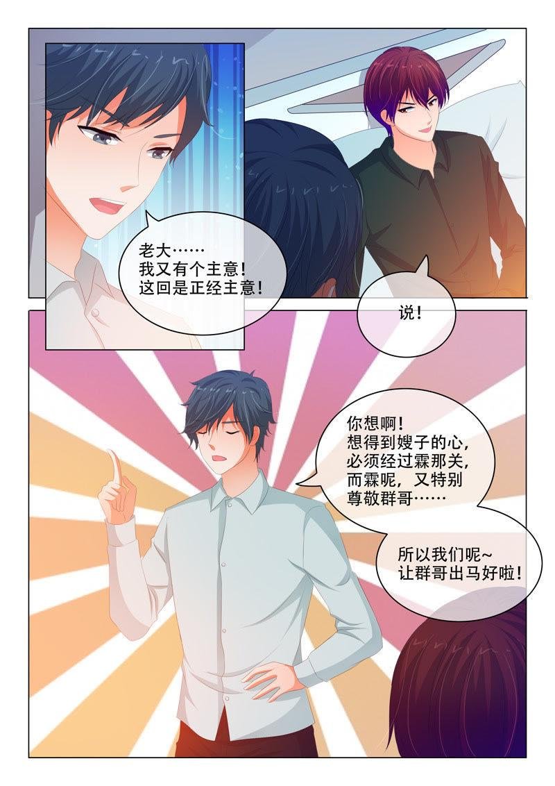 第170话