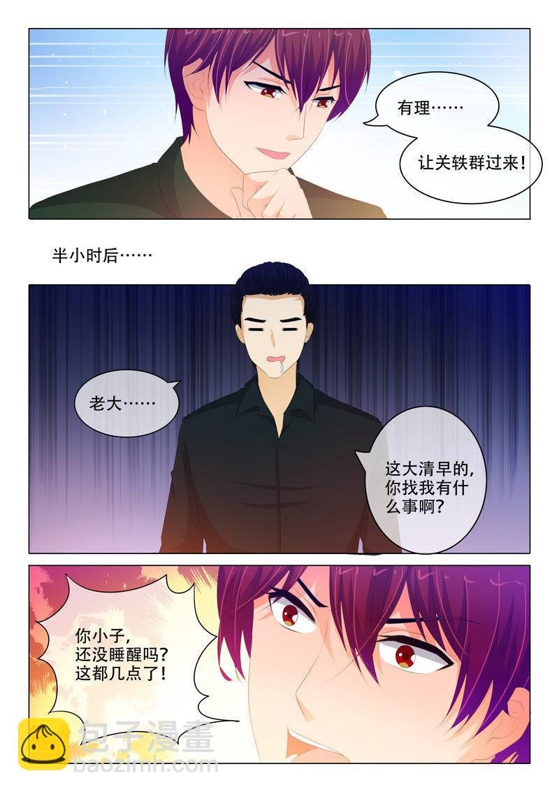 第170话