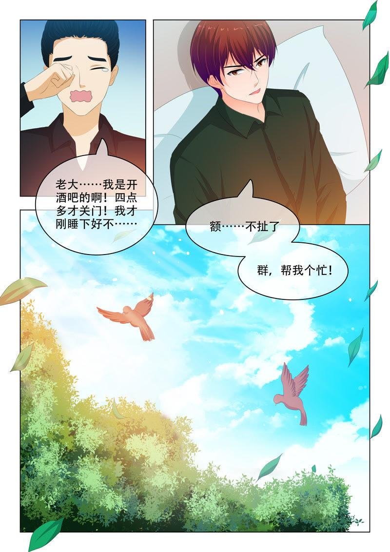 第170话