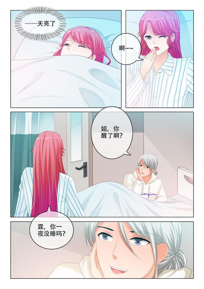 第171话