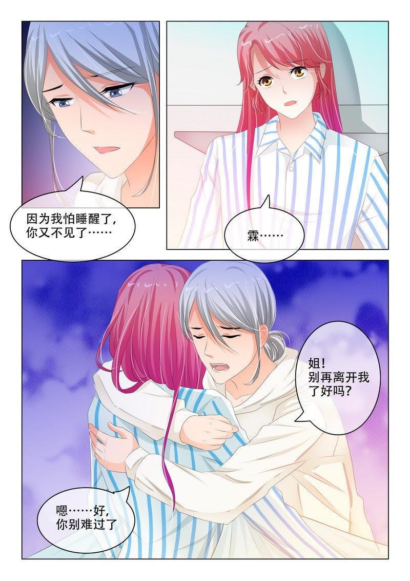 第171话