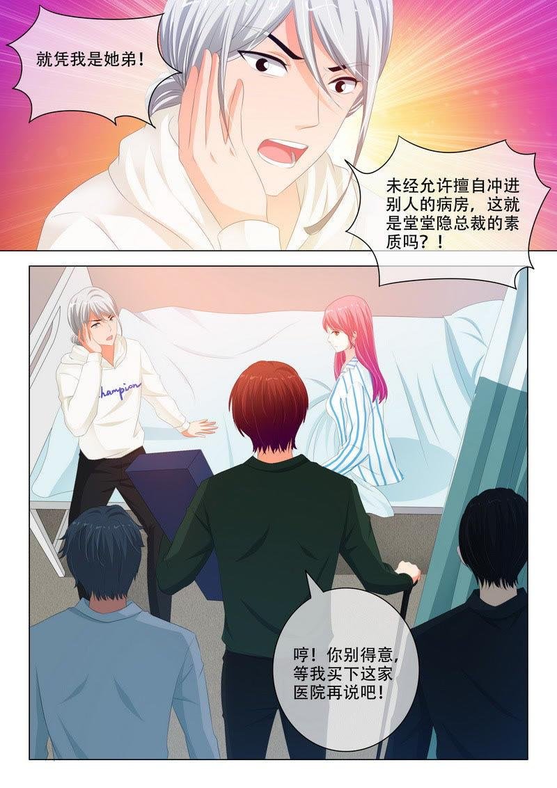 第171话