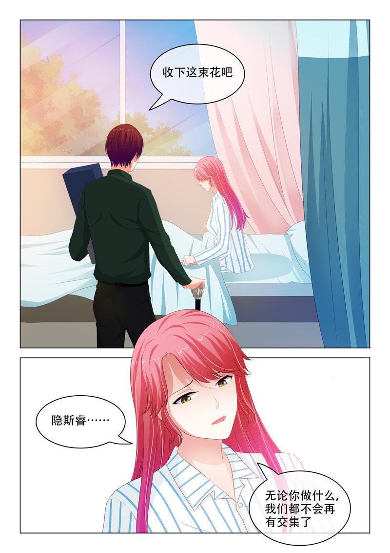 第171话