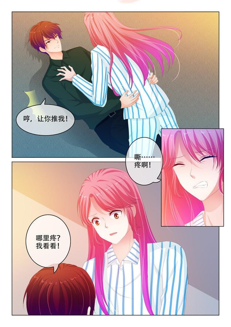 第172话