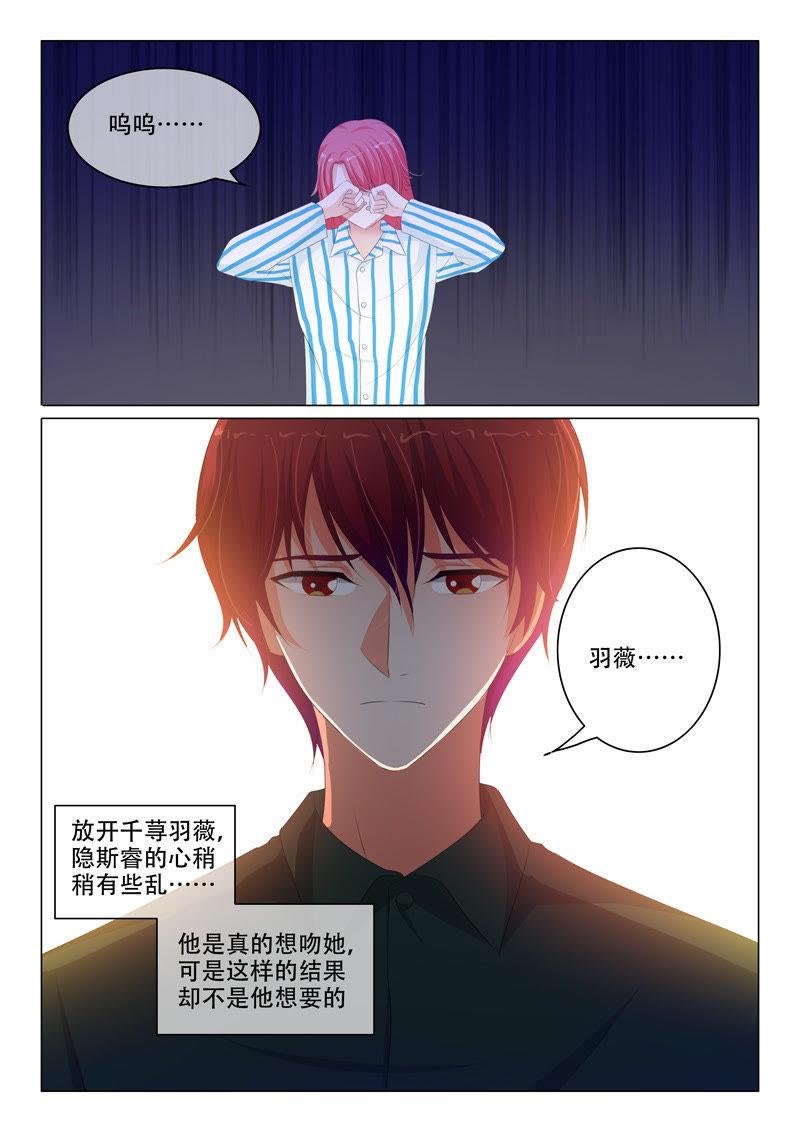 第173话