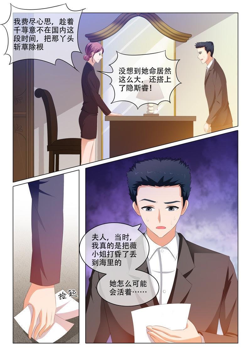 第173话