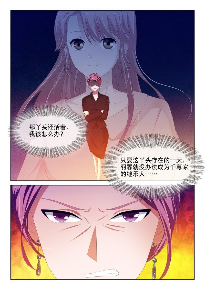 第173话