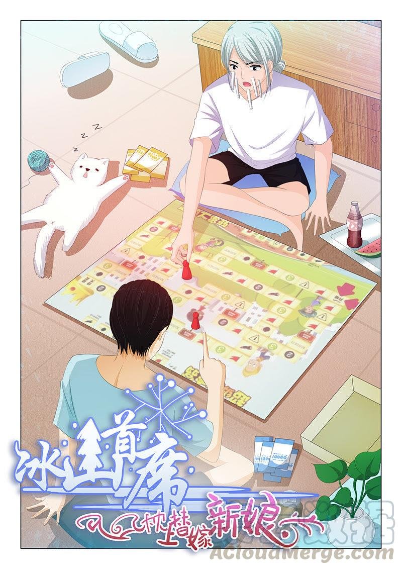 第174话