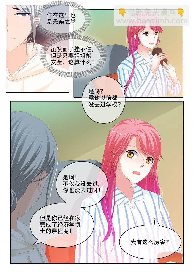 第174话