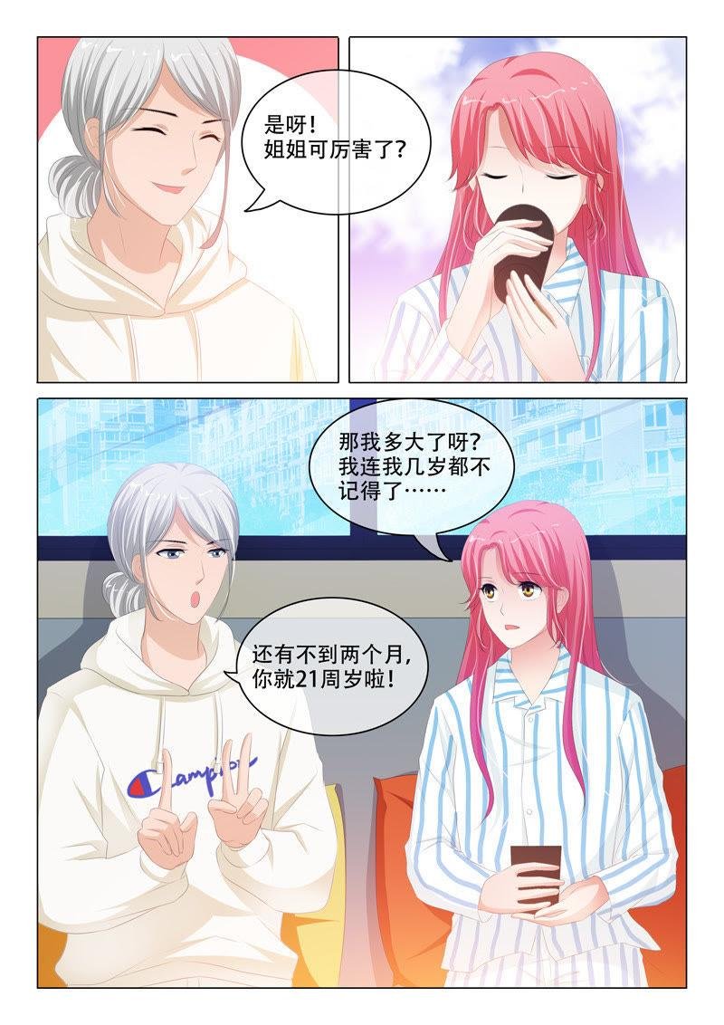第174话