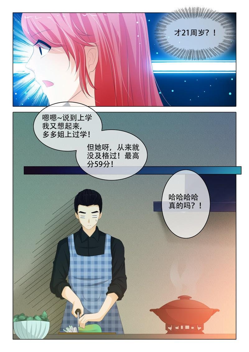 第174话