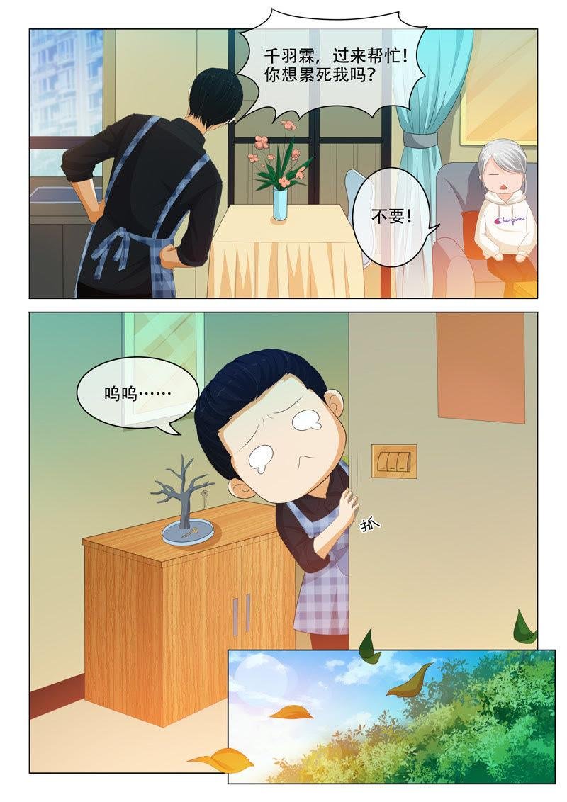 第174话