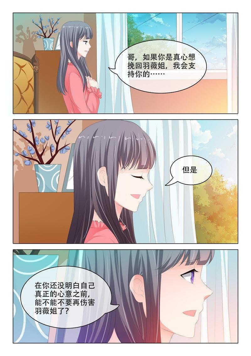第175话