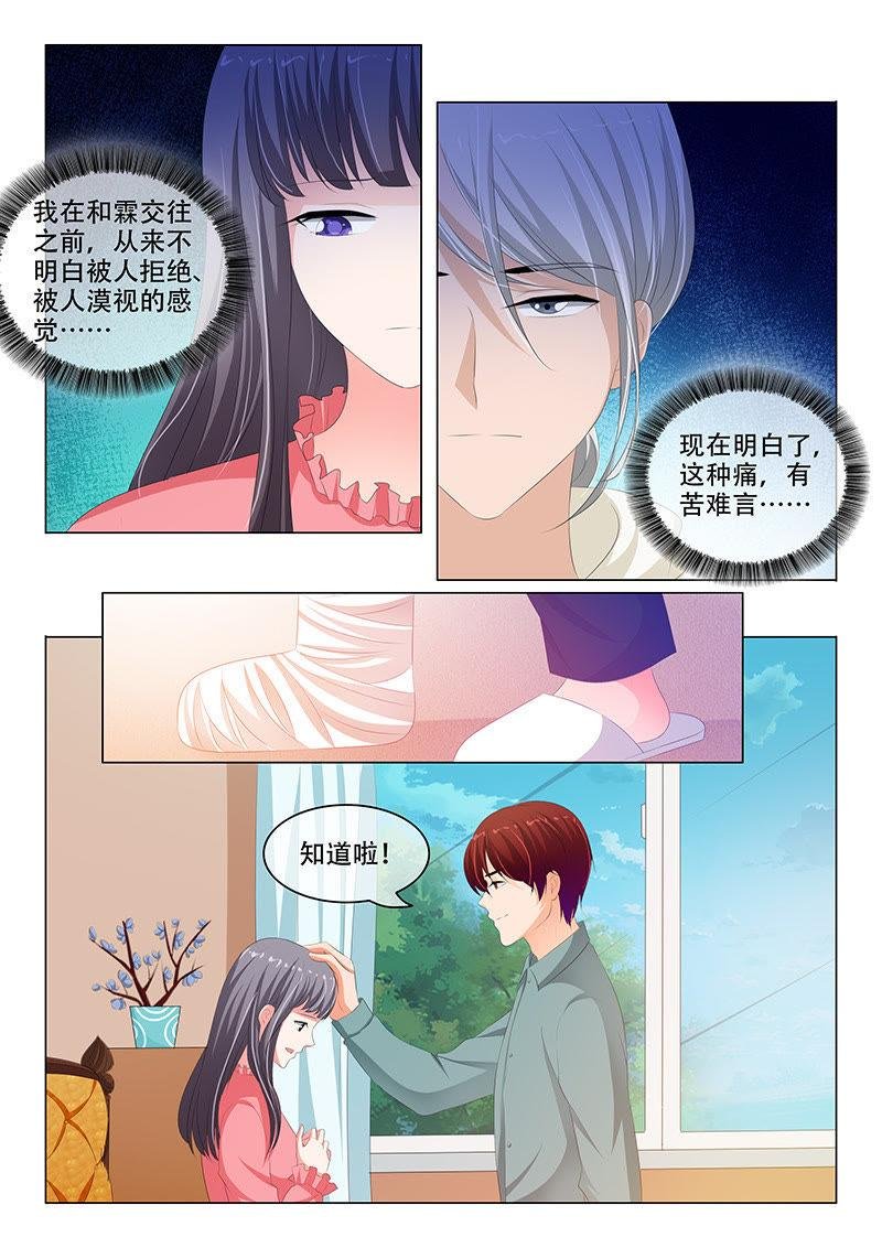 第175话