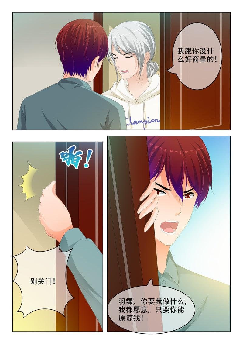 第175话