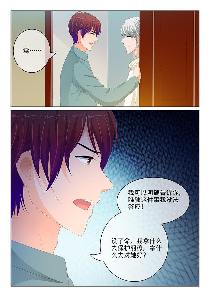 第176话