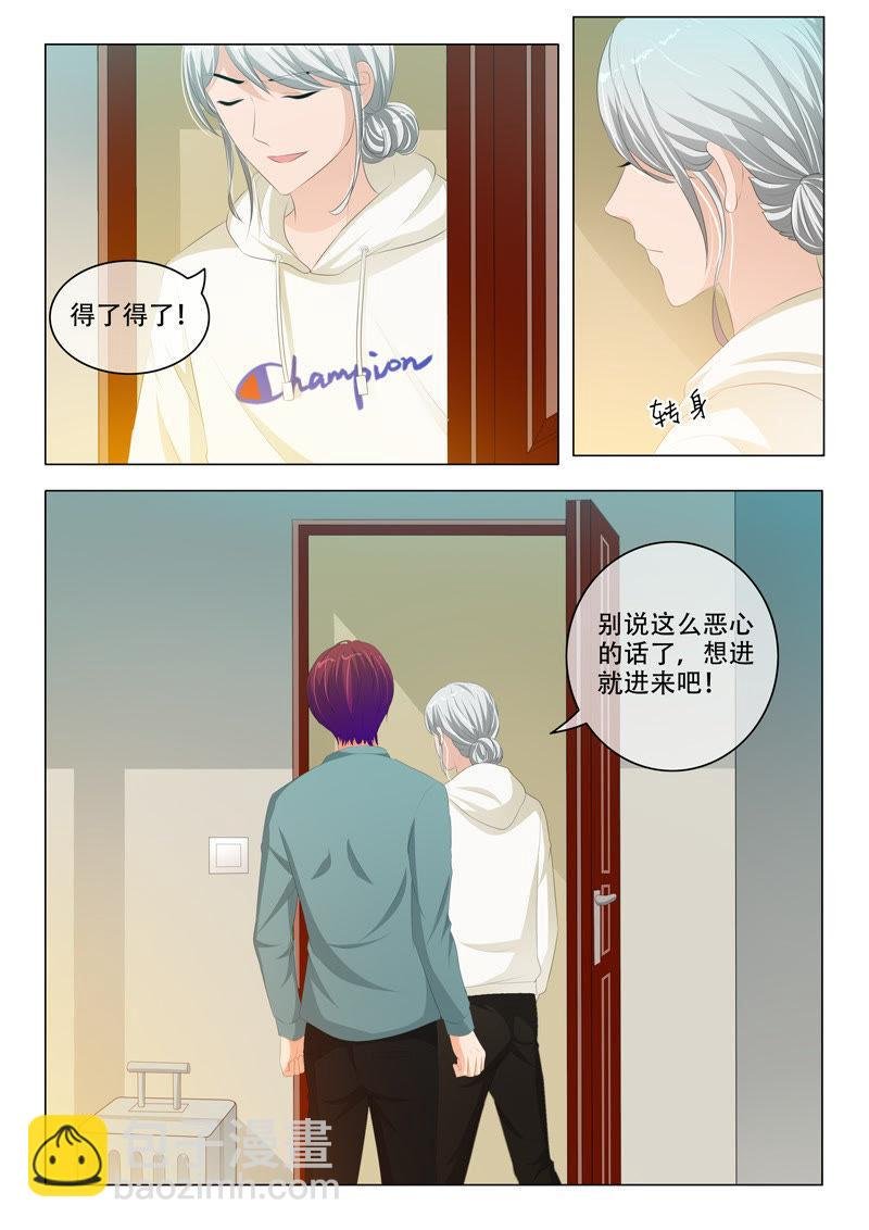 第176话