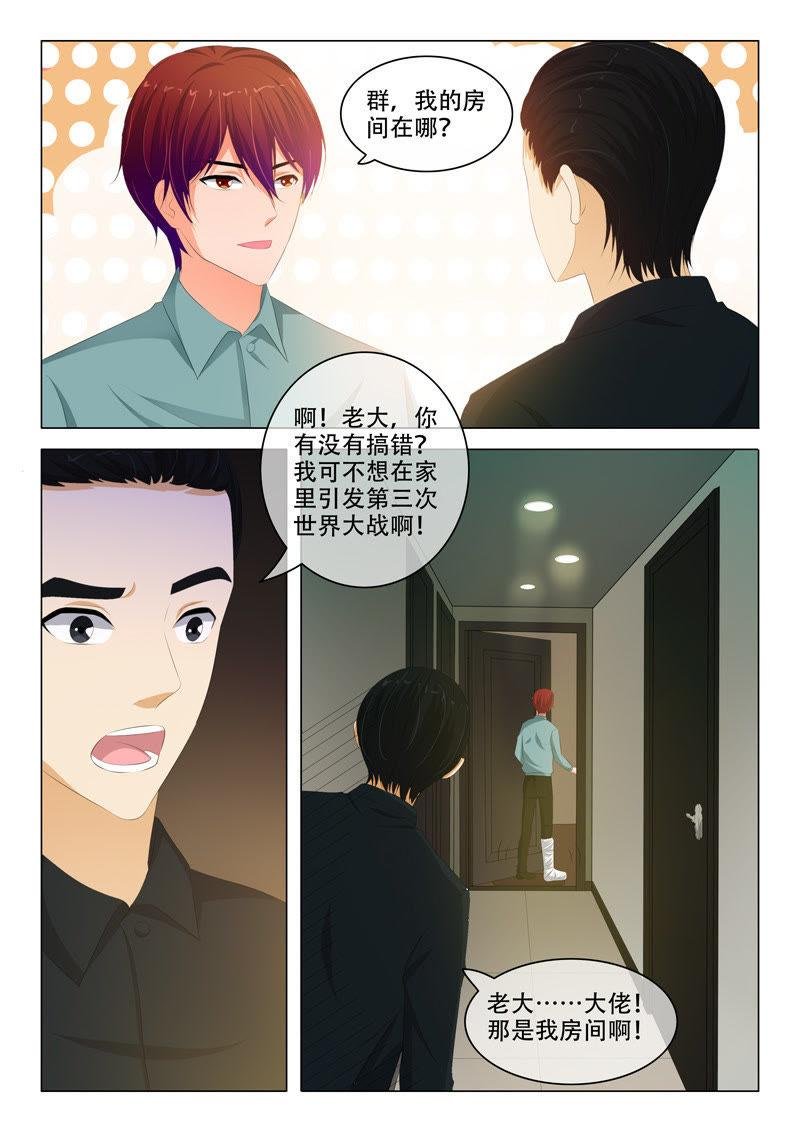 第176话
