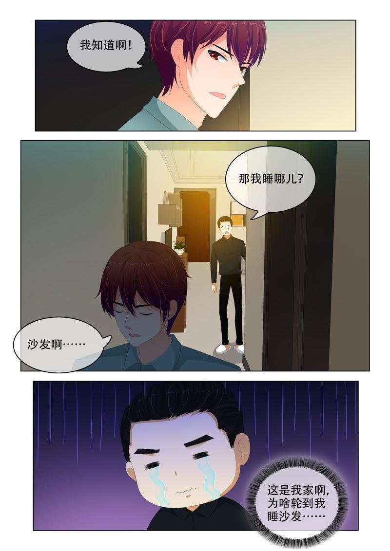第176话
