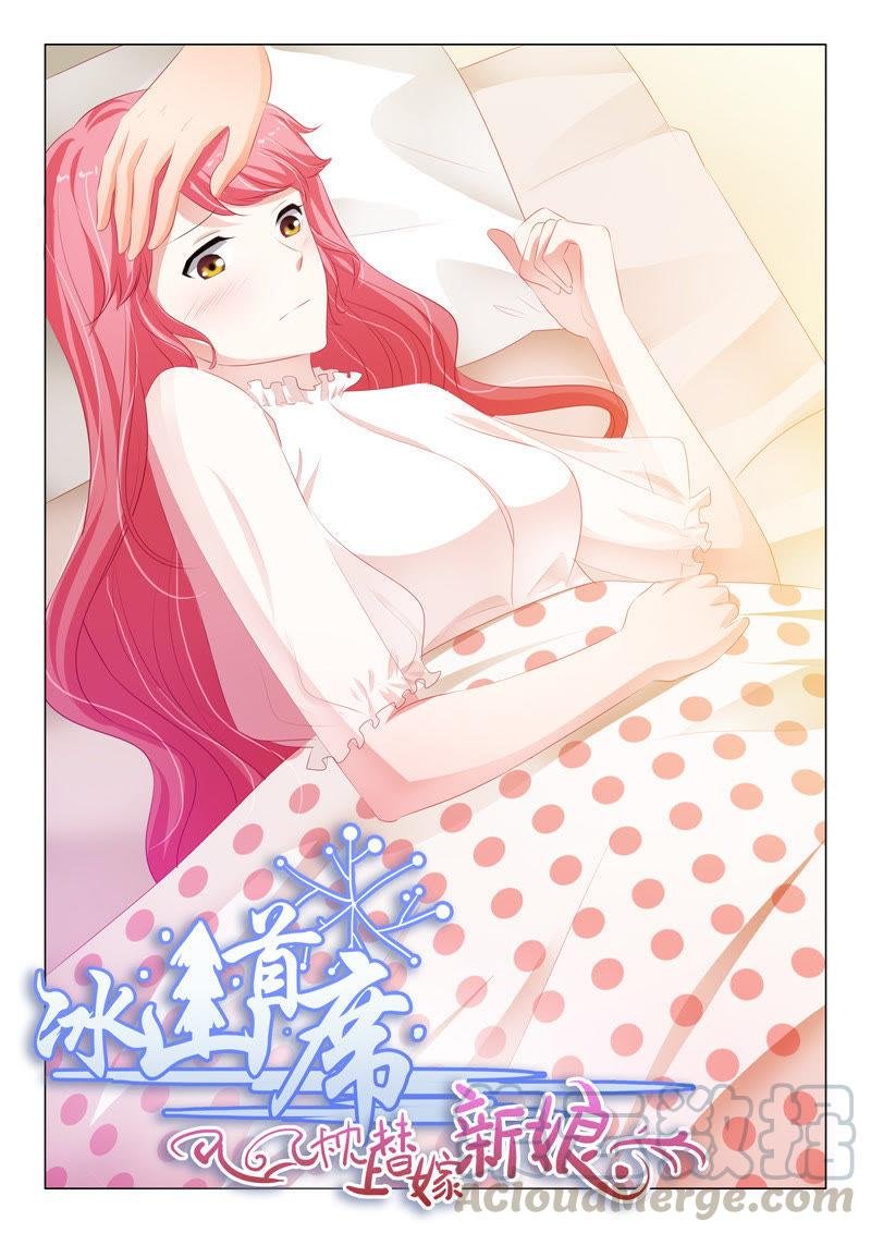 第177话