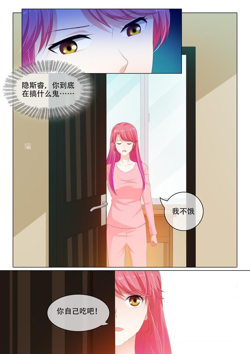 第177话